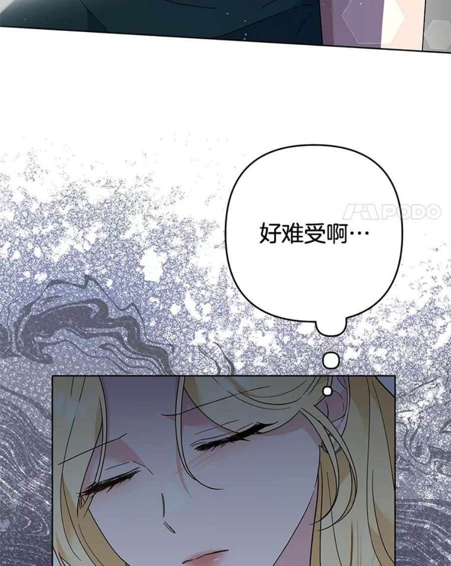 为了帮助你理解80.去看温特