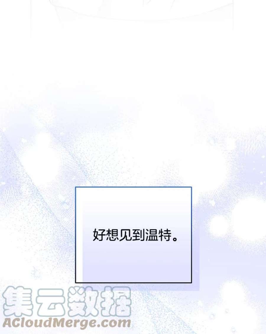 为了帮助你理解80.去看温特
