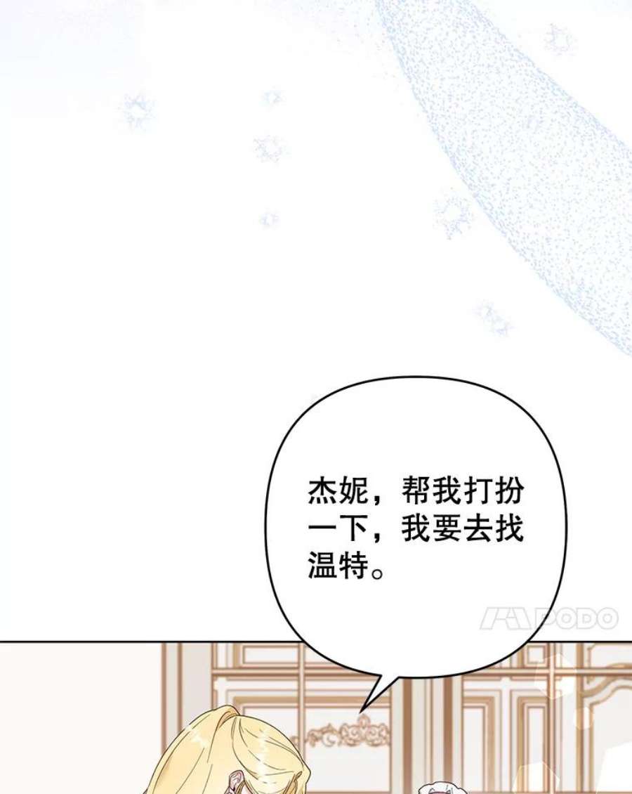 为了帮助你理解80.去看温特