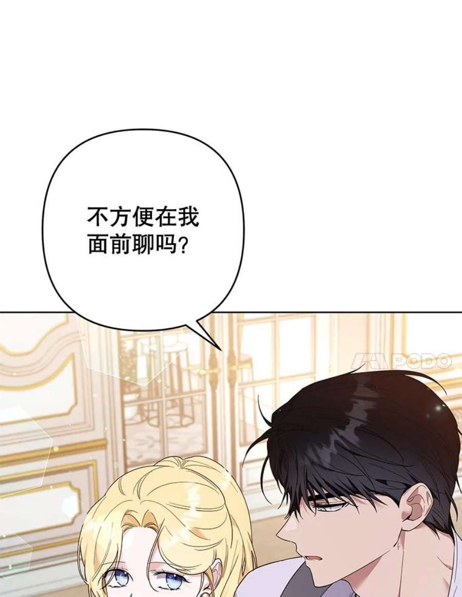 为了帮助你理解80.去看温特