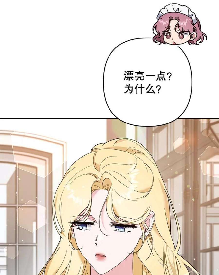 为了帮助你理解80.去看温特
