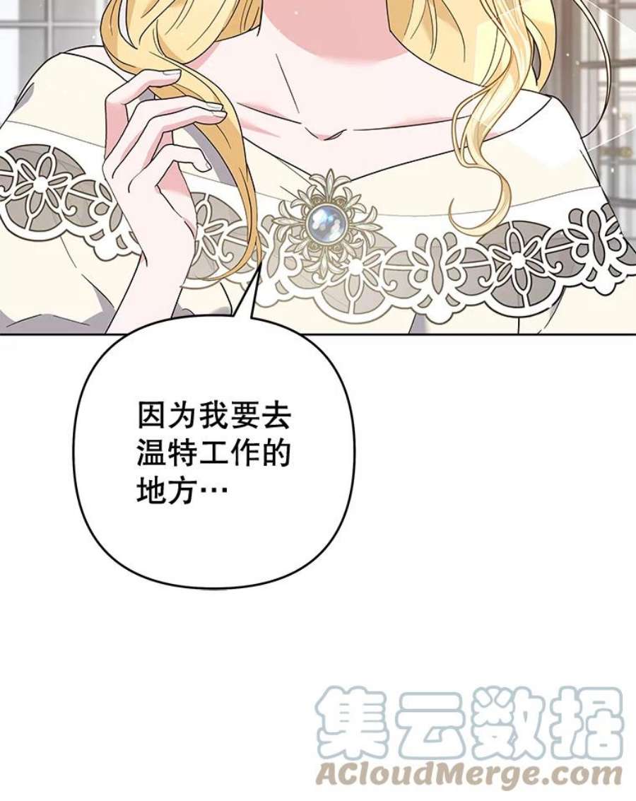 为了帮助你理解80.去看温特
