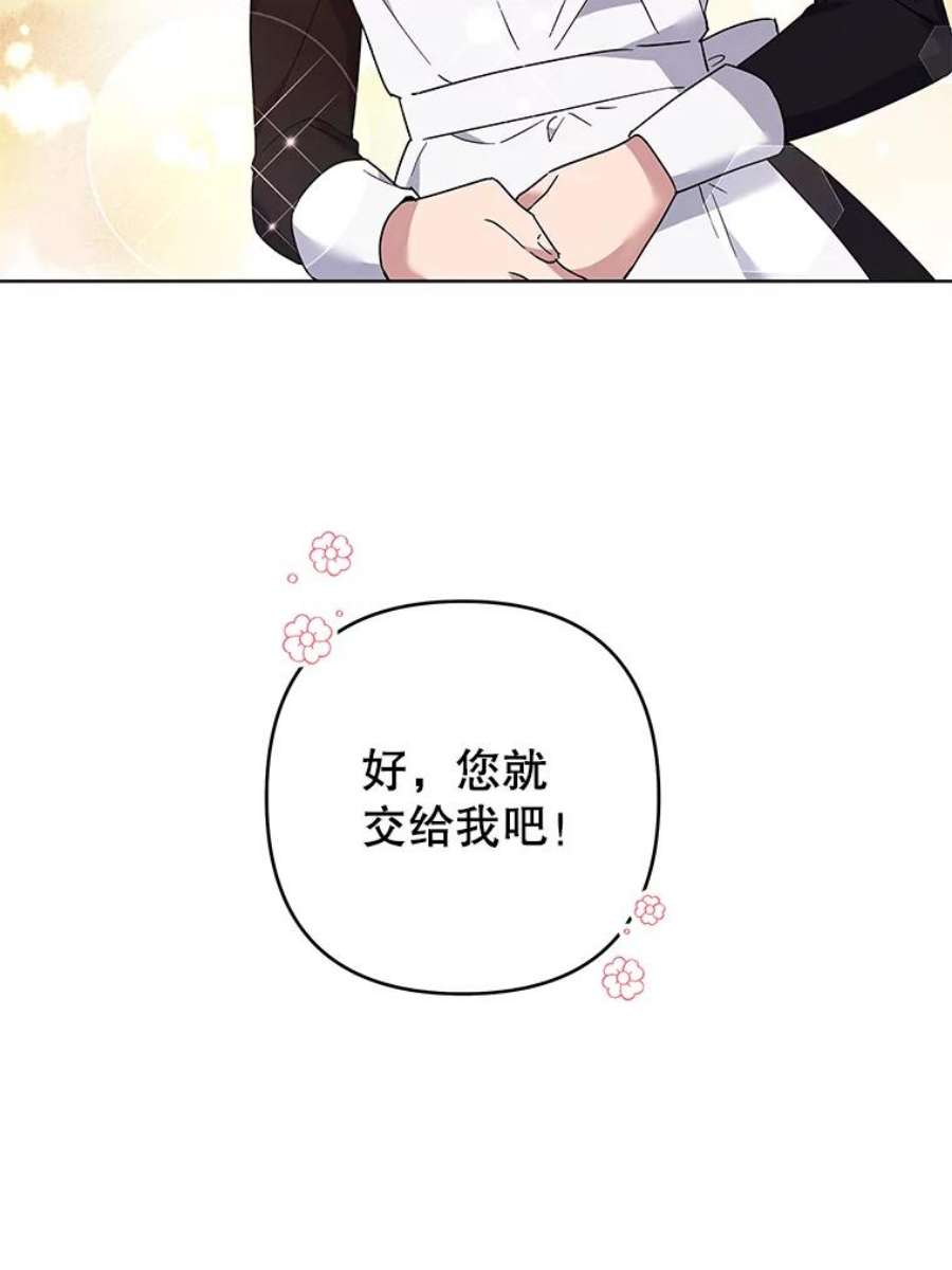 为了帮助你理解80.去看温特