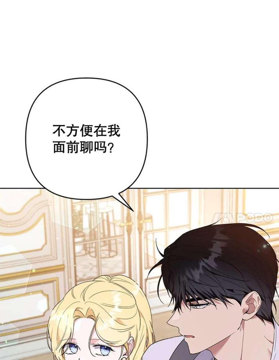 为了帮助你理解80.去看温特