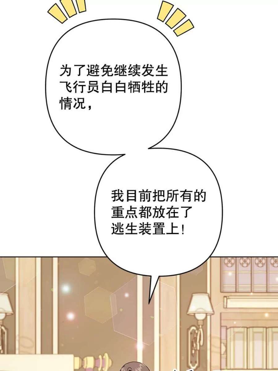 为了帮助你理解80.去看温特