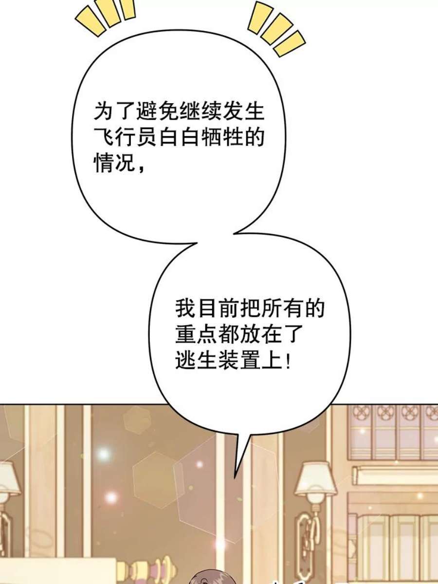 为了帮助你理解80.去看温特