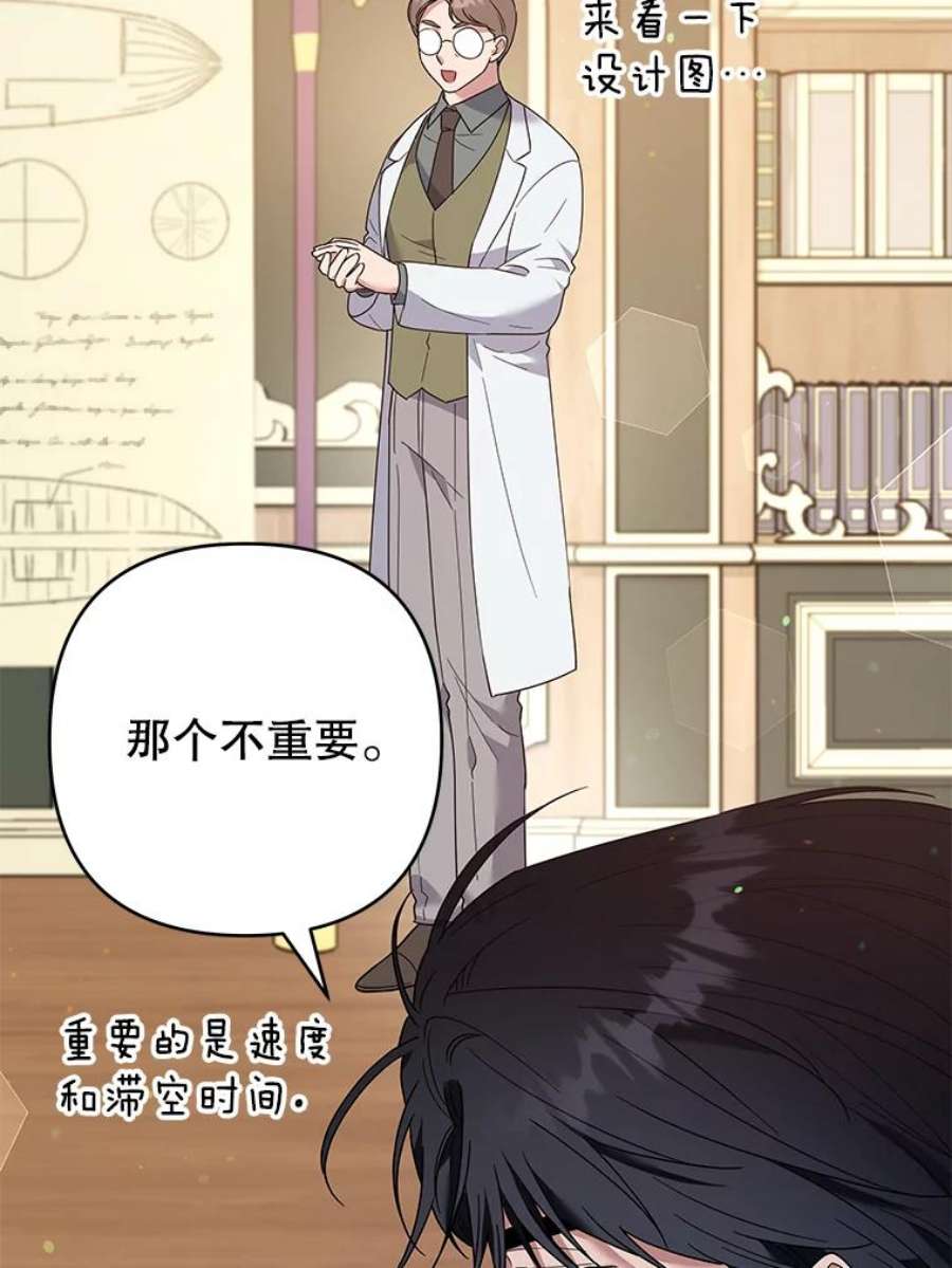 为了帮助你理解80.去看温特