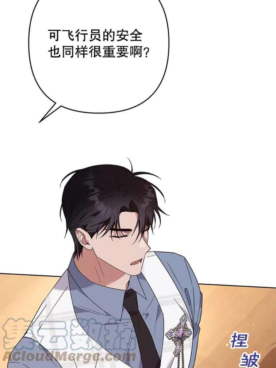 为了帮助你理解80.去看温特