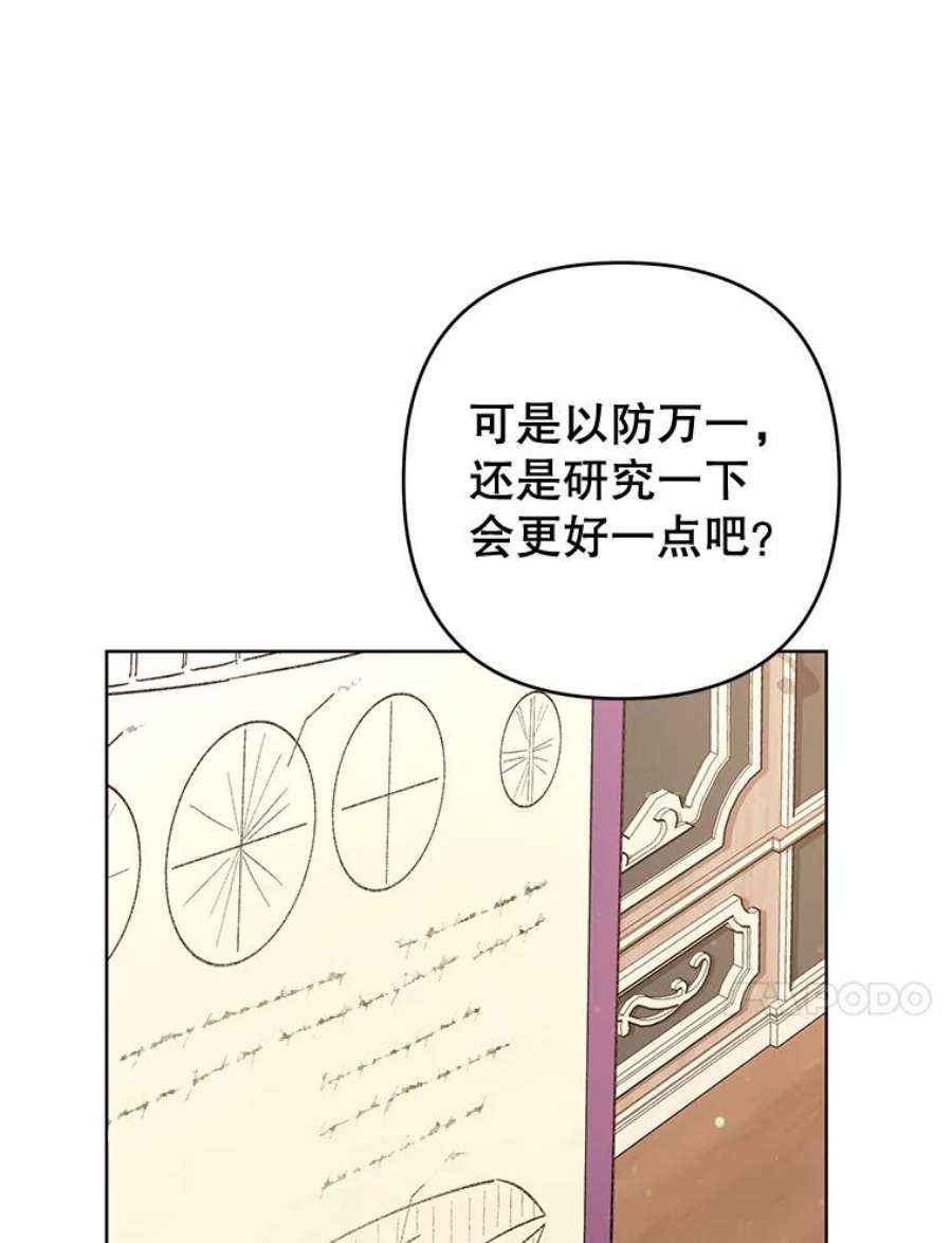为了帮助你理解80.去看温特