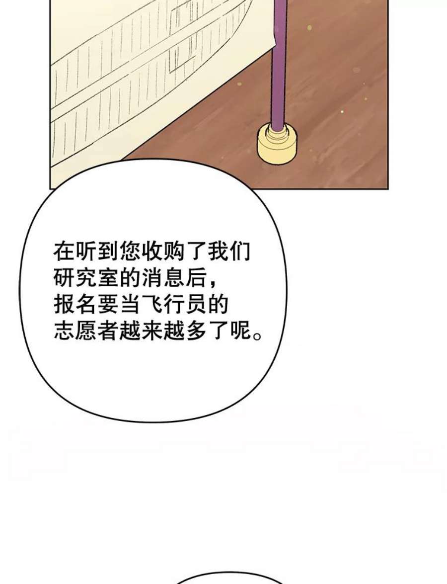 为了帮助你理解80.去看温特