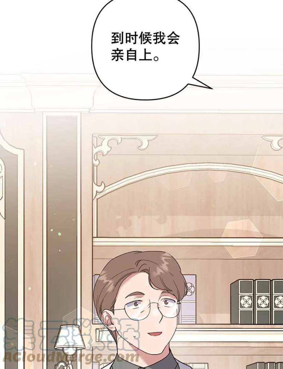 为了帮助你理解80.去看温特