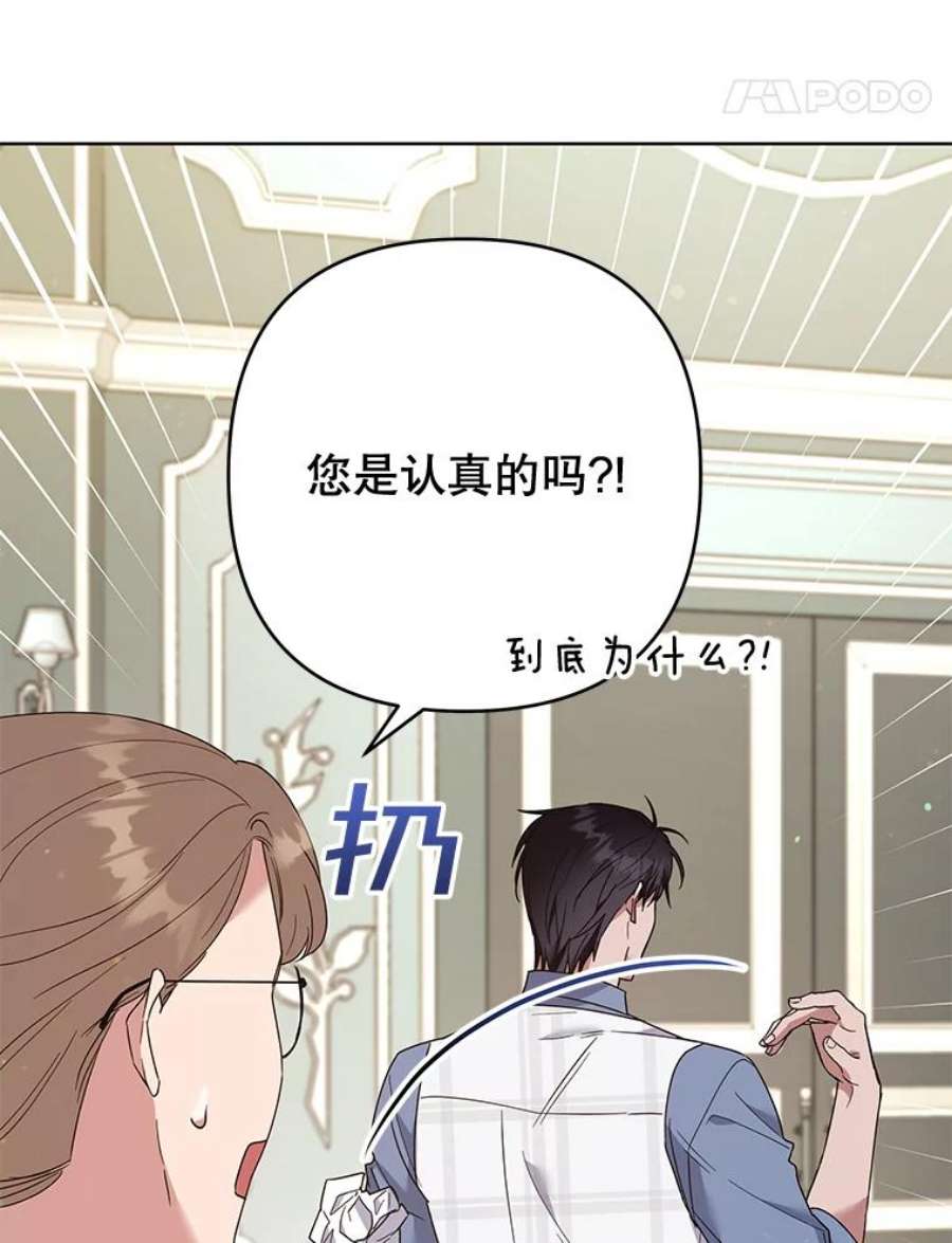 为了帮助你理解80.去看温特