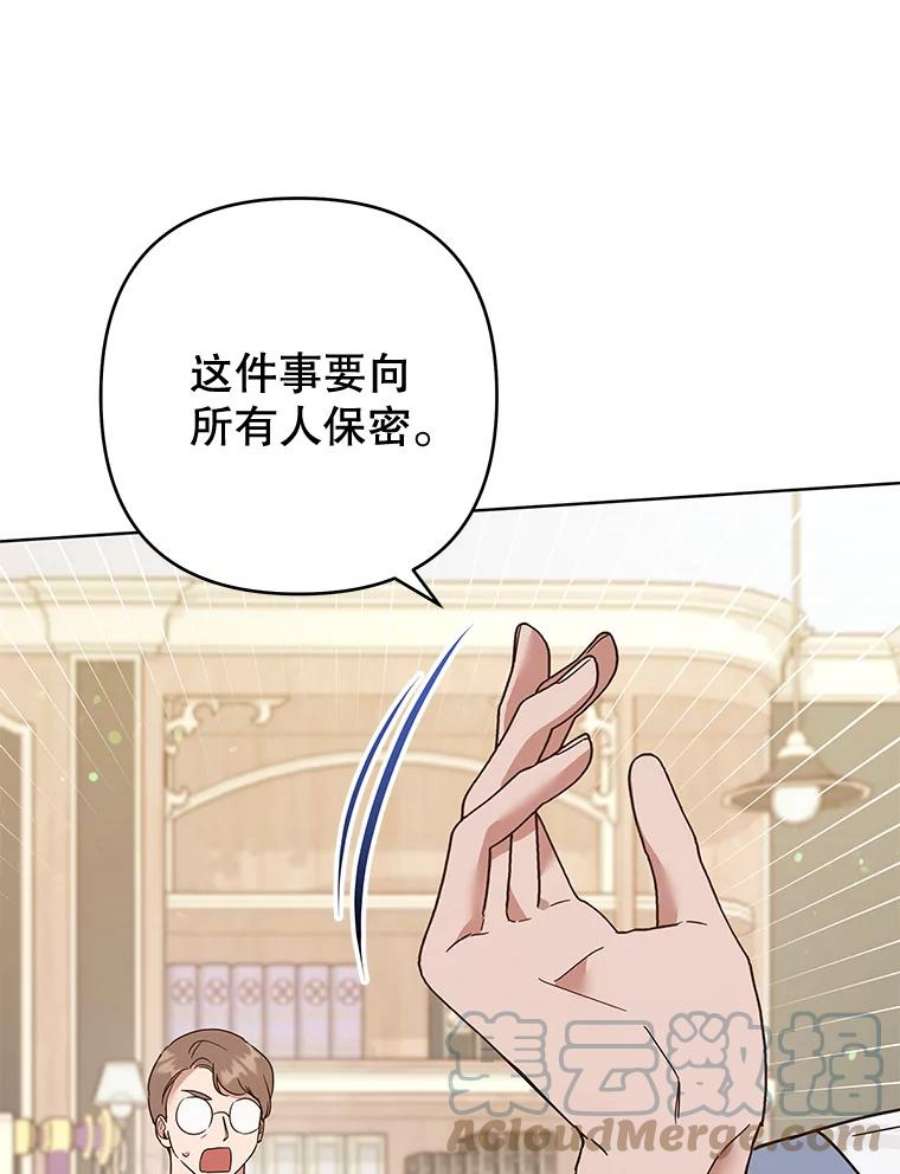 为了帮助你理解80.去看温特