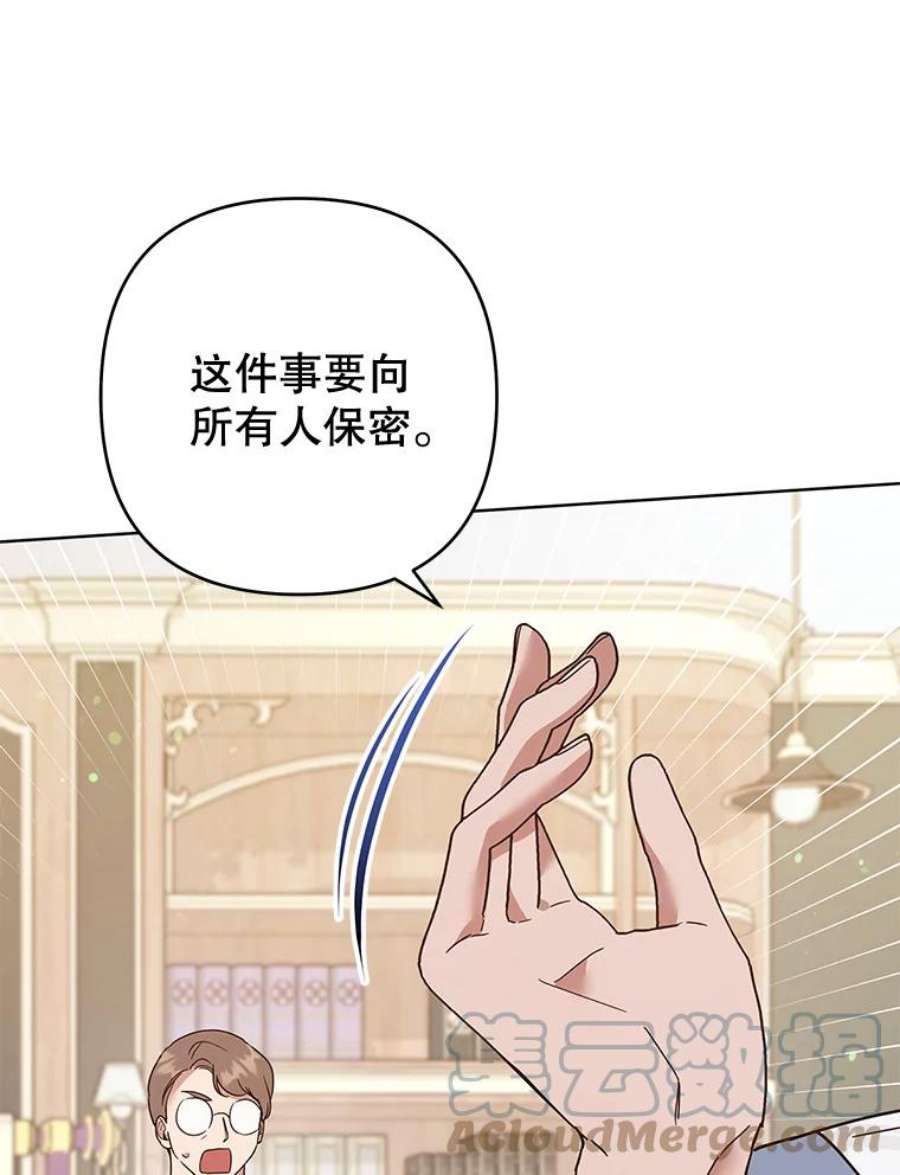 为了帮助你理解80.去看温特