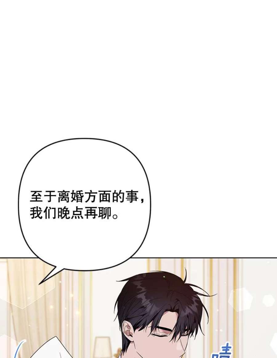 为了帮助你理解80.去看温特