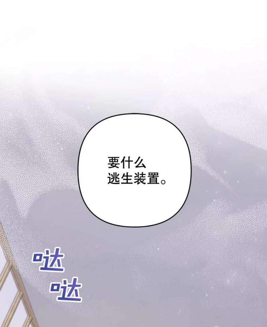 为了帮助你理解80.去看温特