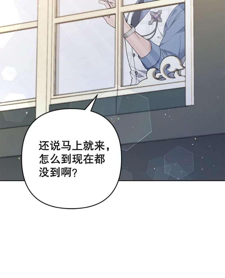 为了帮助你理解80.去看温特