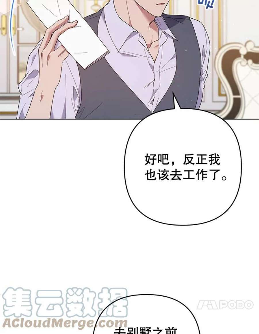 为了帮助你理解80.去看温特