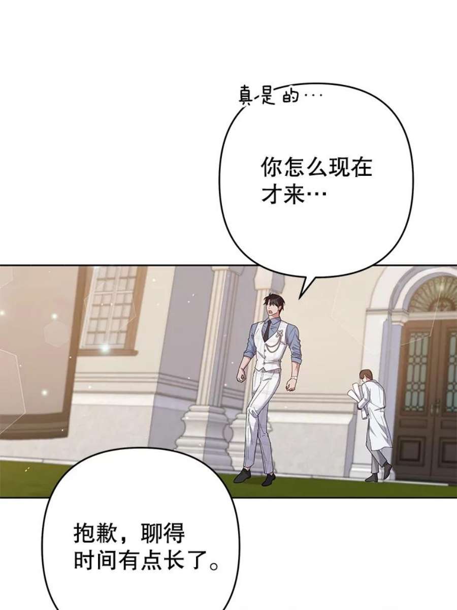 为了帮助你理解80.去看温特