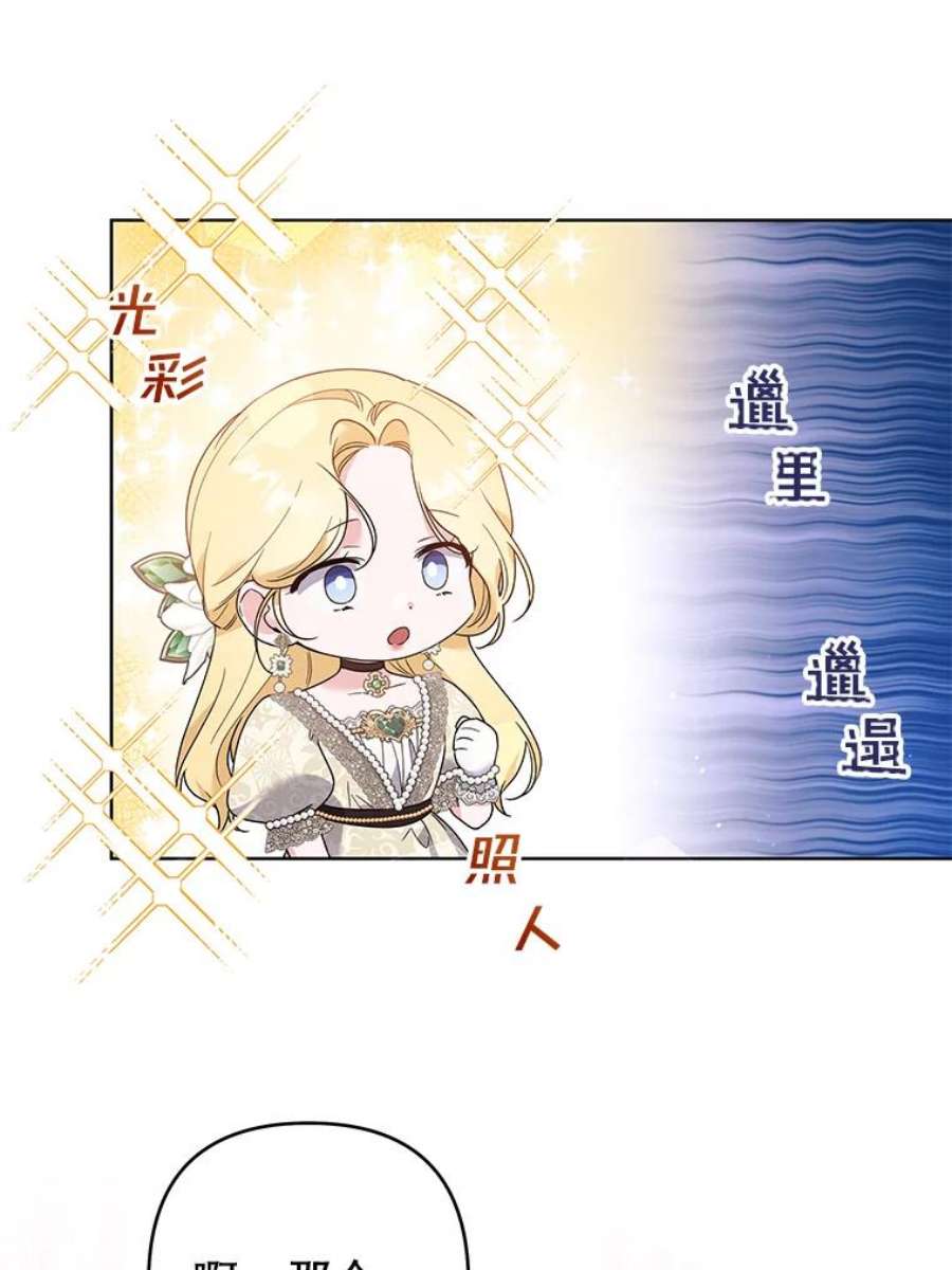 为了帮助你理解80.去看温特