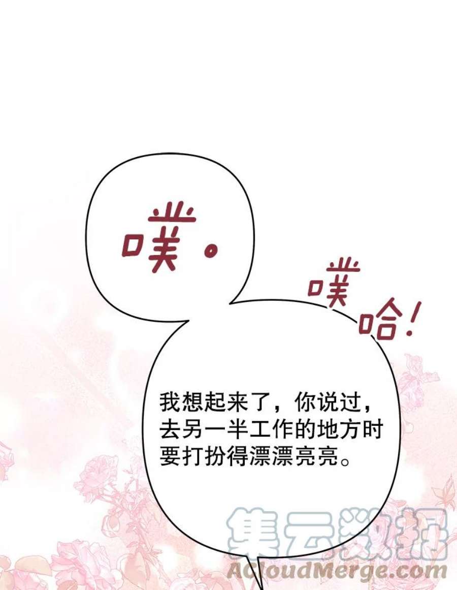 为了帮助你理解80.去看温特