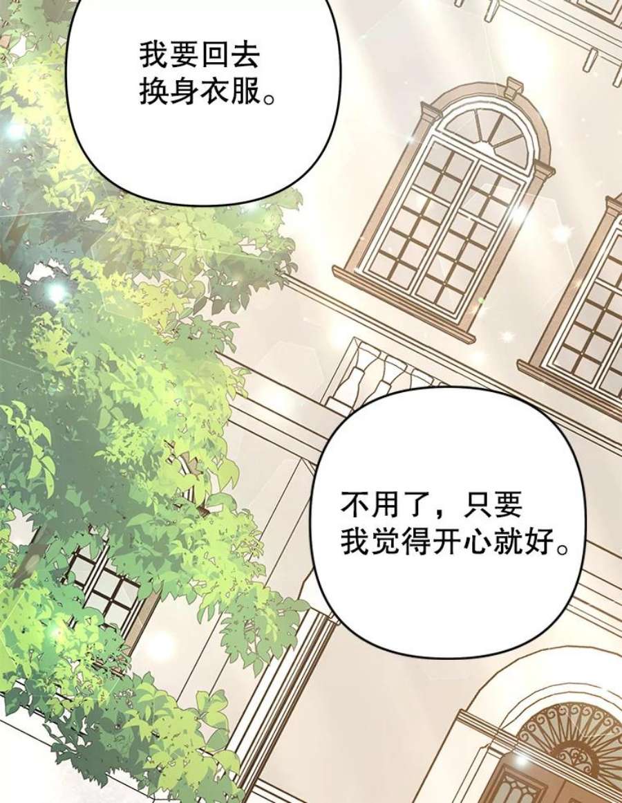 为了帮助你理解80.去看温特