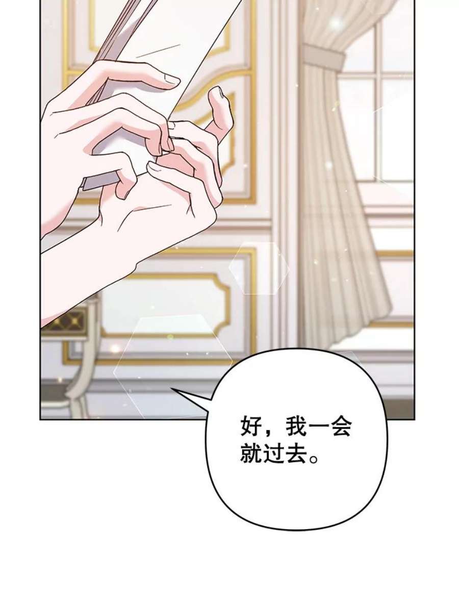 为了帮助你理解80.去看温特