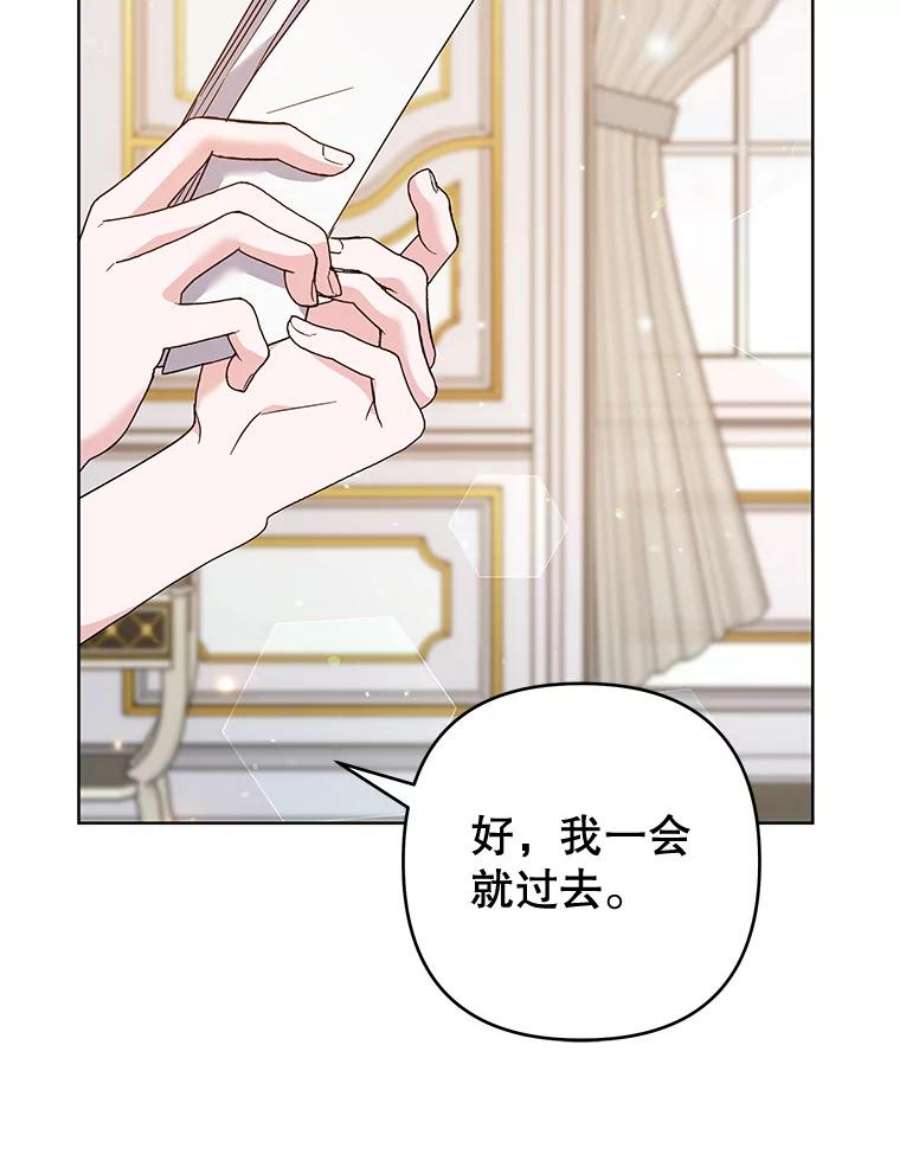 为了帮助你理解80.去看温特