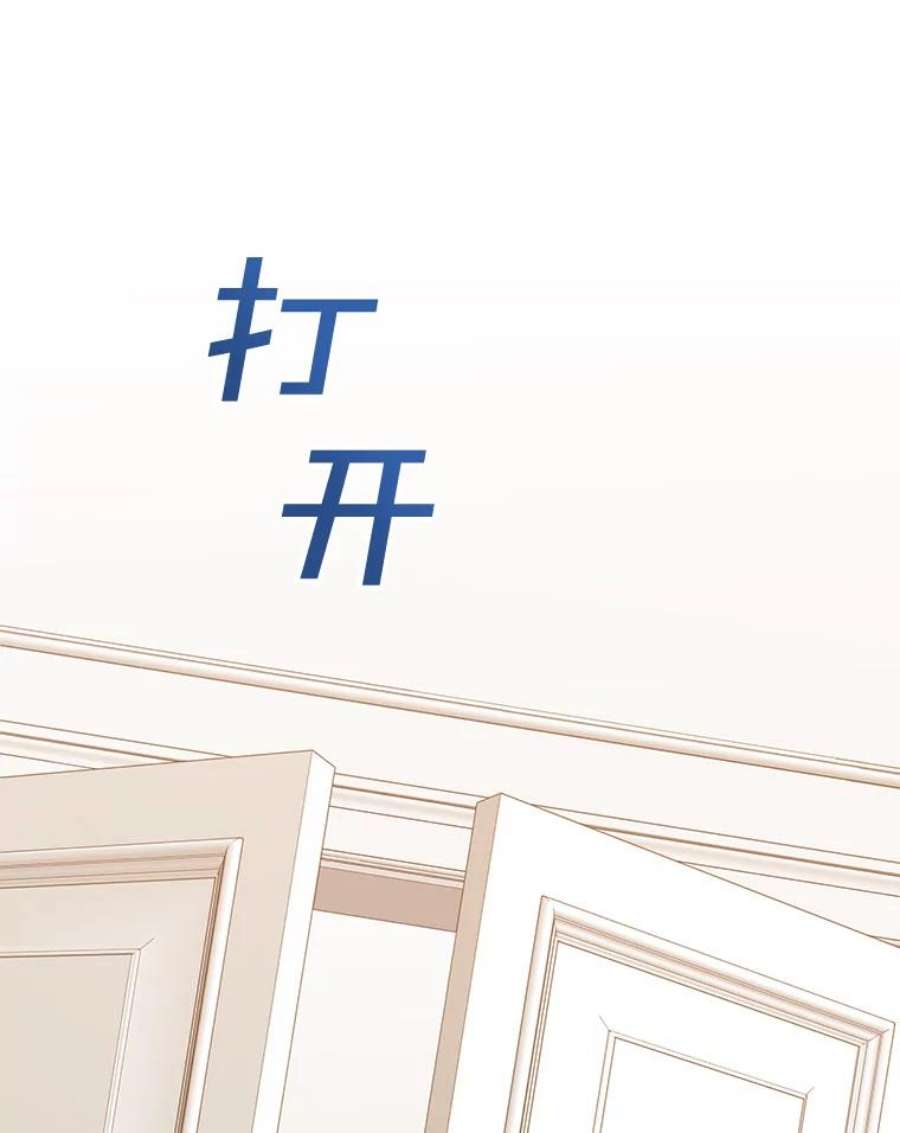为了帮助你理解80.去看温特