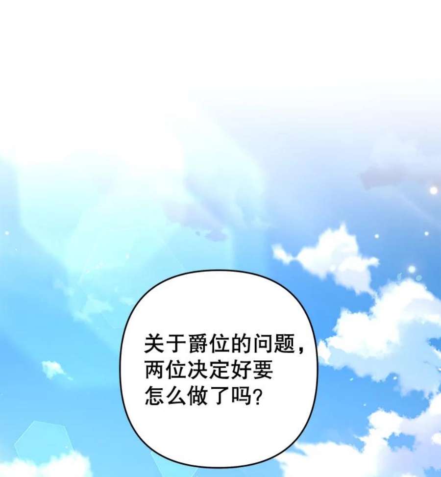 为了帮助你理解80.去看温特