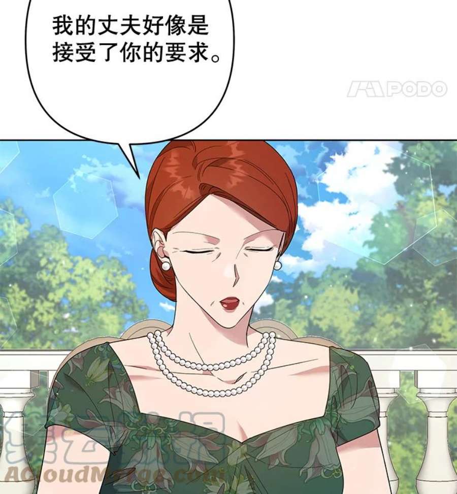 为了帮助你理解80.去看温特