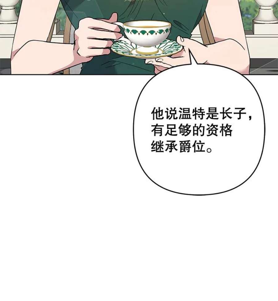 为了帮助你理解80.去看温特