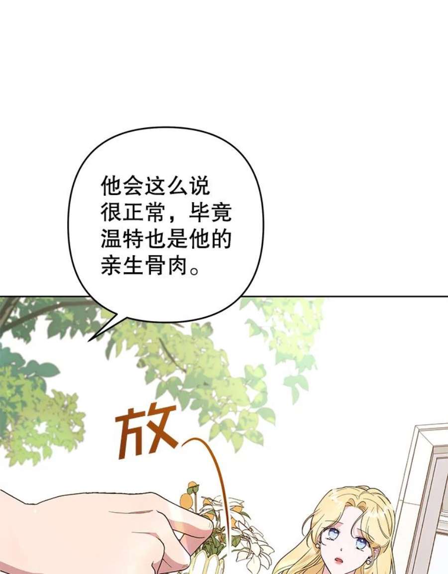 为了帮助你理解80.去看温特