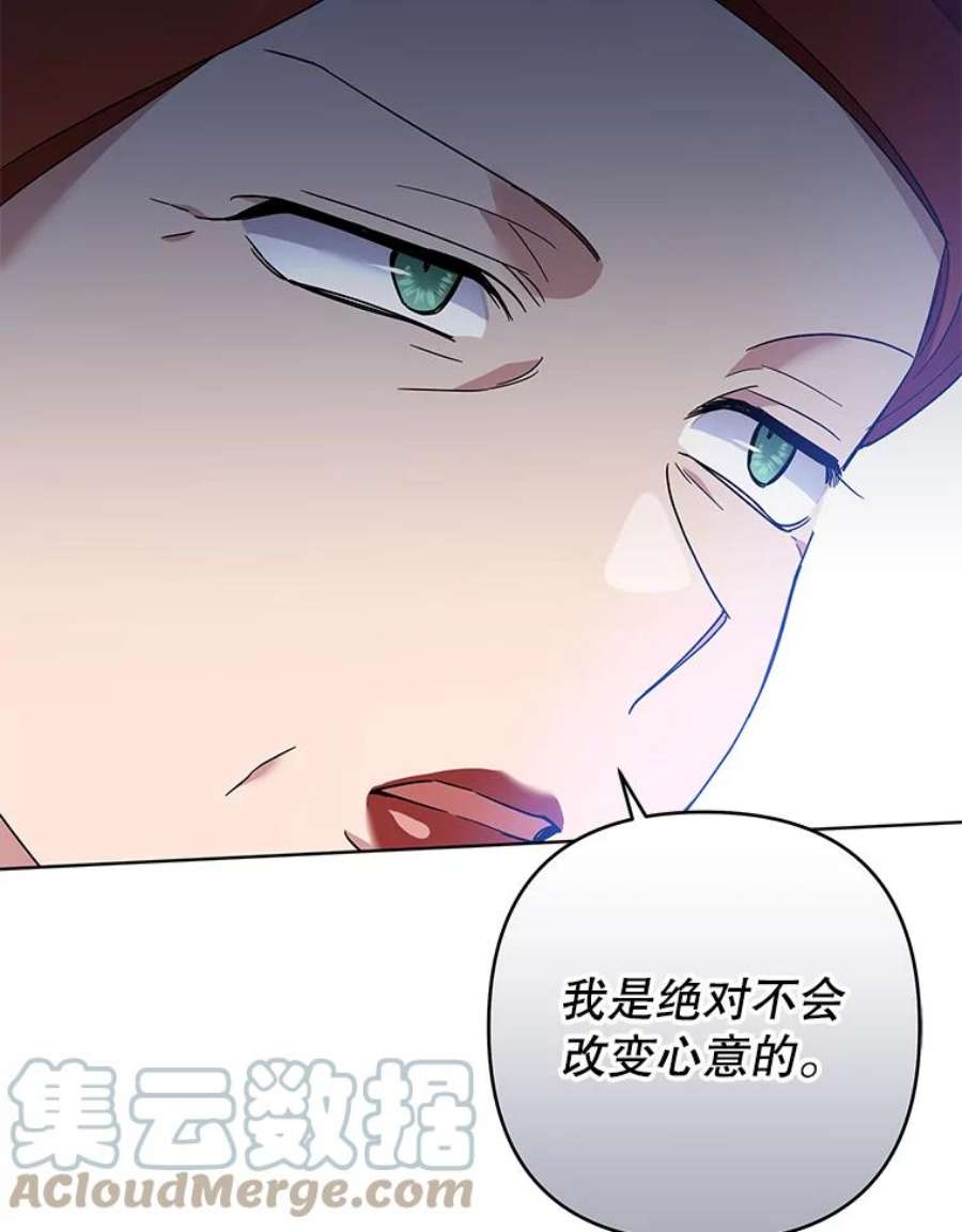 为了帮助你理解80.去看温特