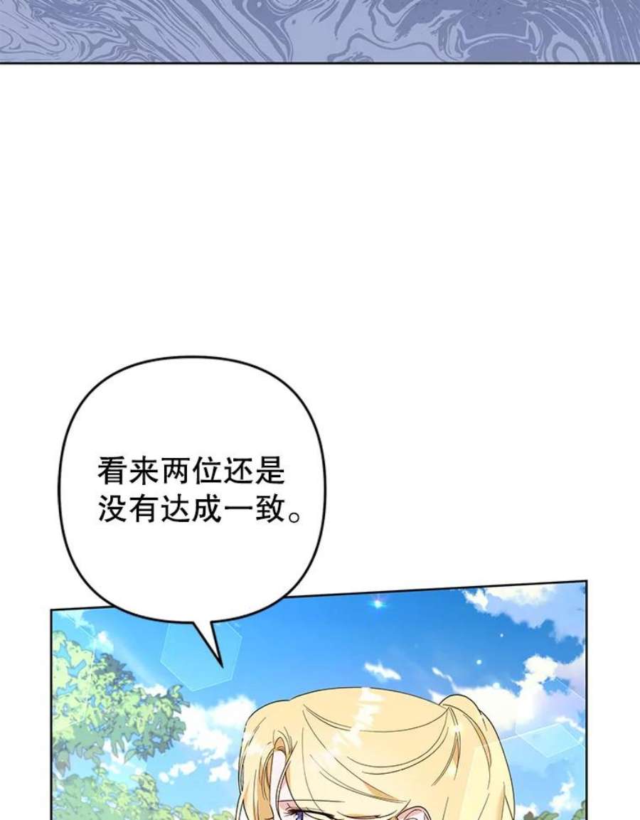 为了帮助你理解80.去看温特