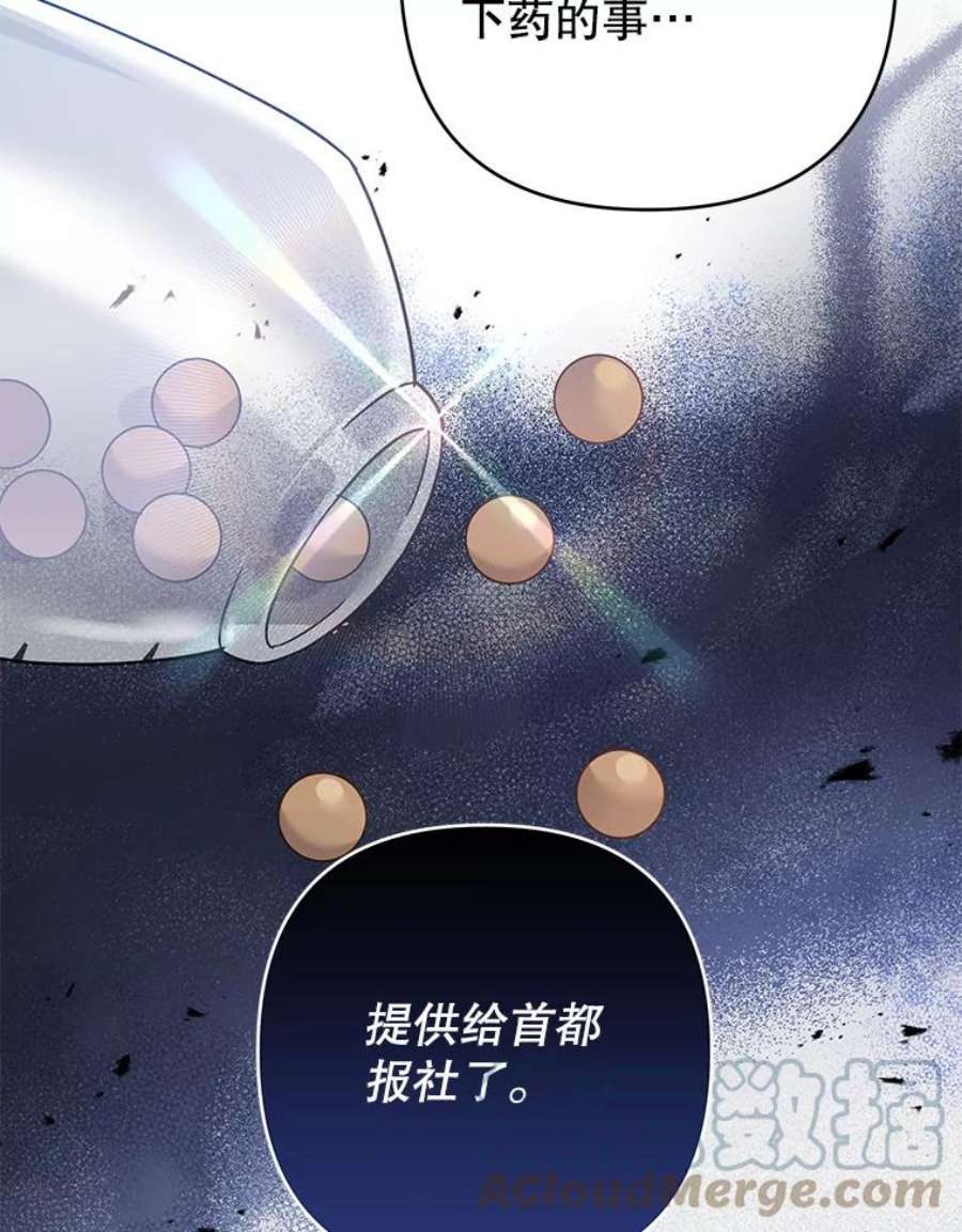 为了帮助你理解80.去看温特