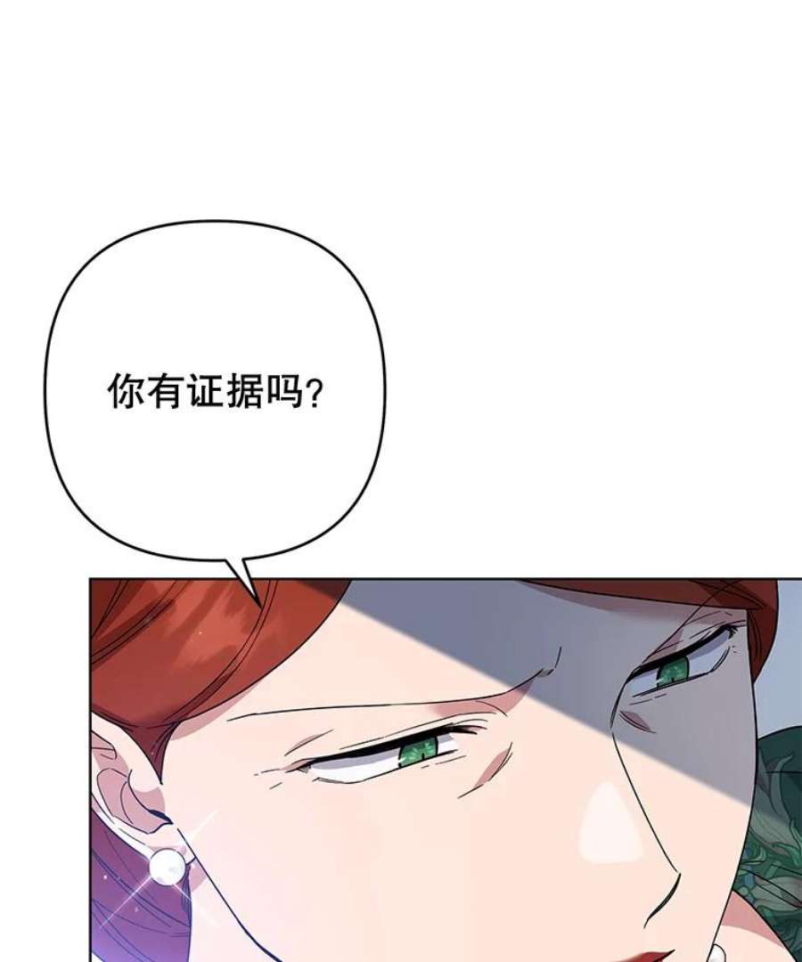 为了帮助你理解80.去看温特
