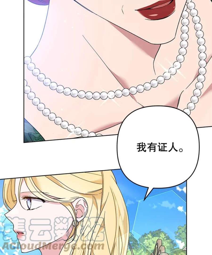 为了帮助你理解80.去看温特
