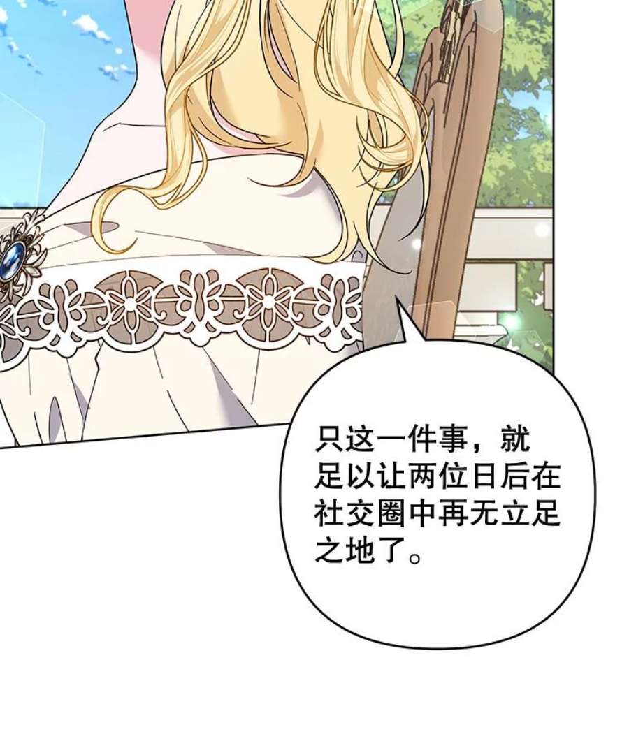 为了帮助你理解80.去看温特