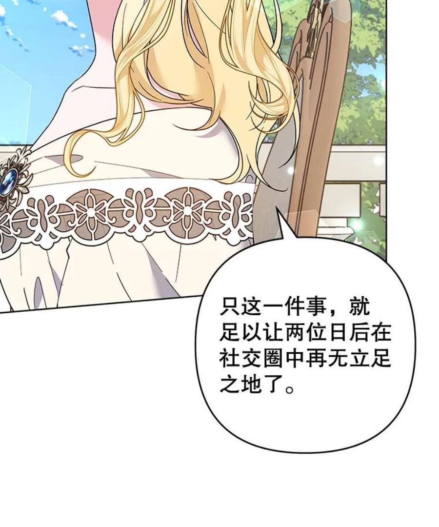 为了帮助你理解80.去看温特