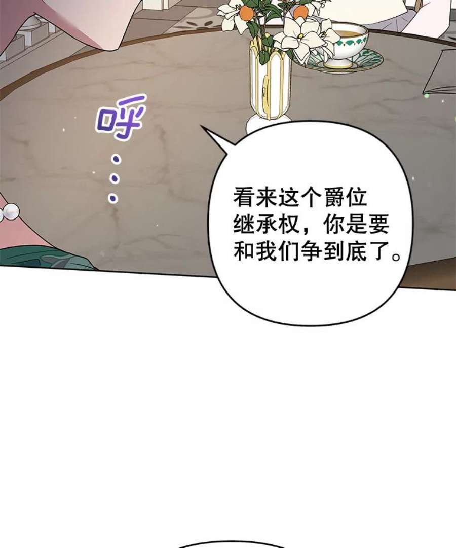 为了帮助你理解80.去看温特