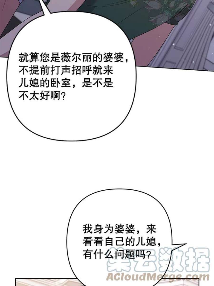 为了帮助你理解80.去看温特