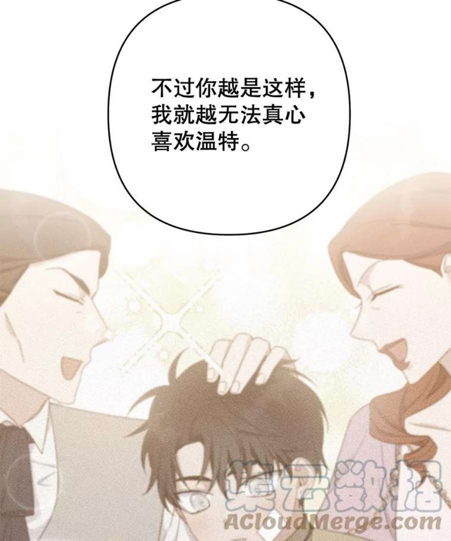 为了帮助你理解80.去看温特