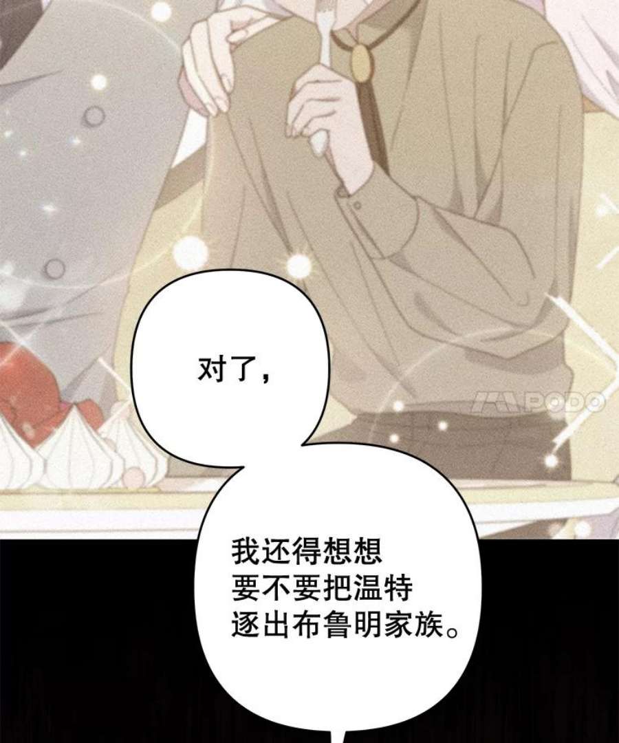 为了帮助你理解80.去看温特