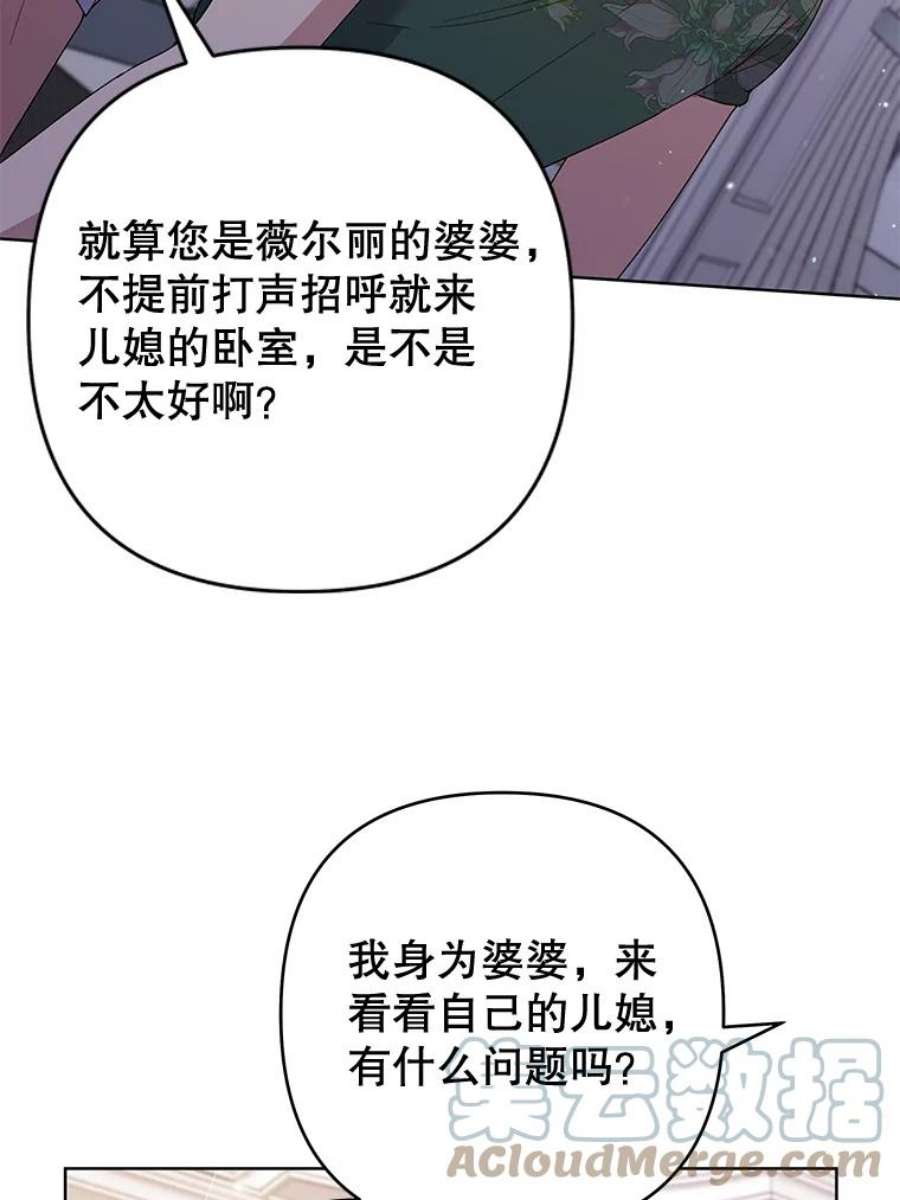 为了帮助你理解80.去看温特