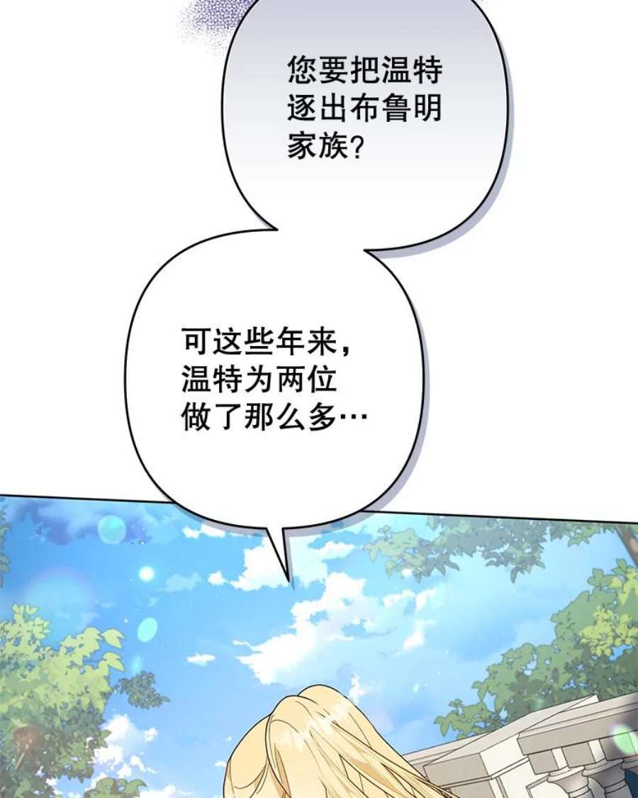 为了帮助你理解80.去看温特