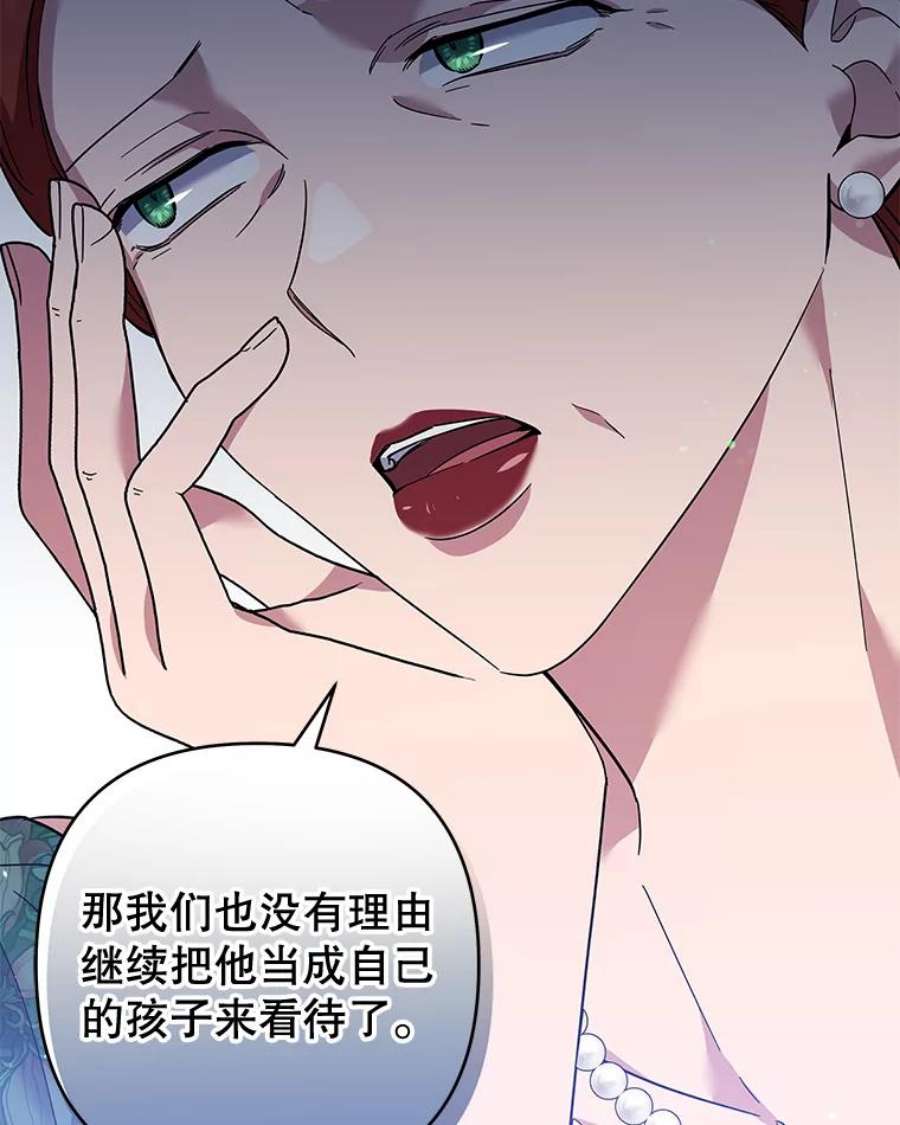 为了帮助你理解80.去看温特
