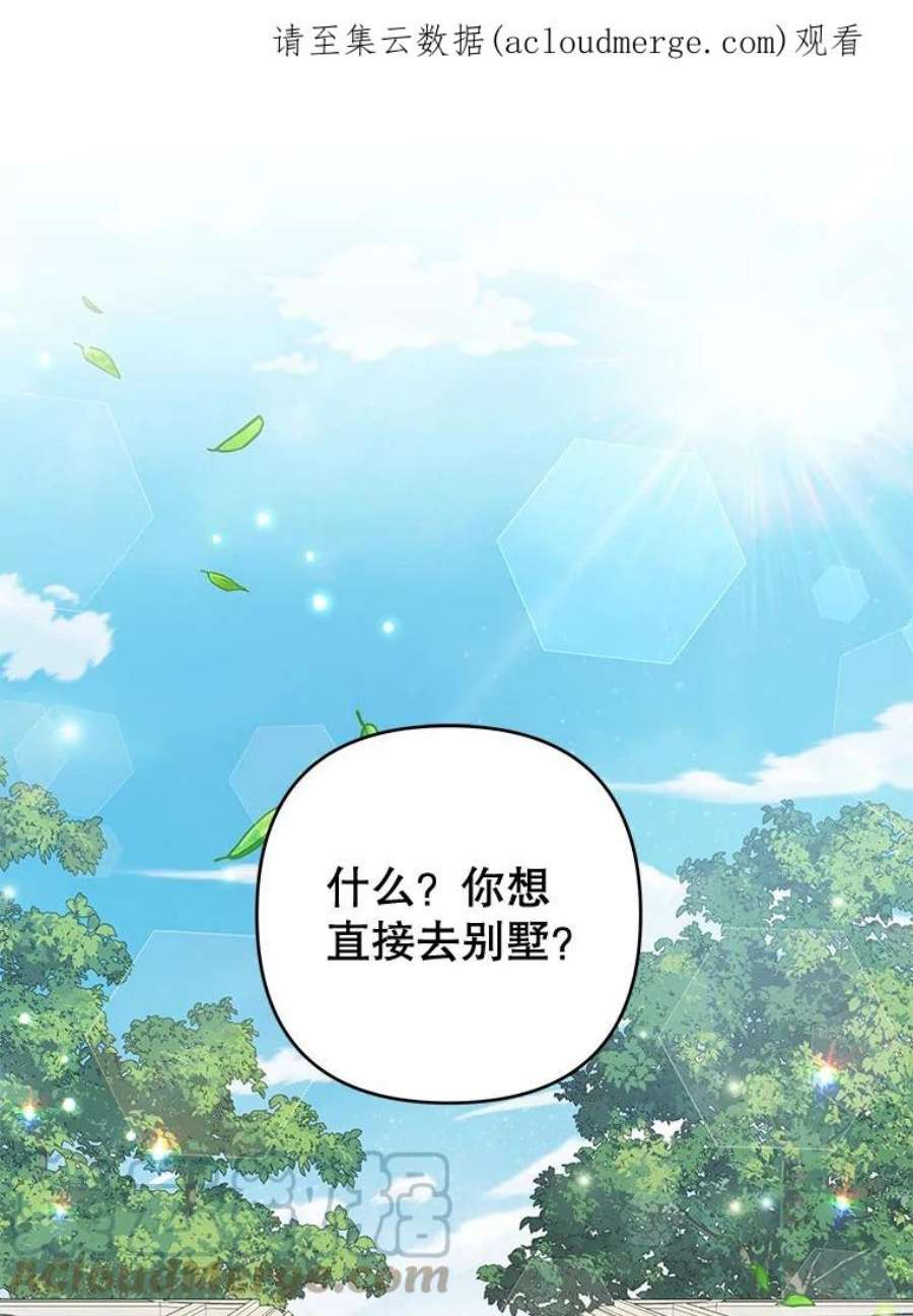 为了帮助你理解81.爱的定义