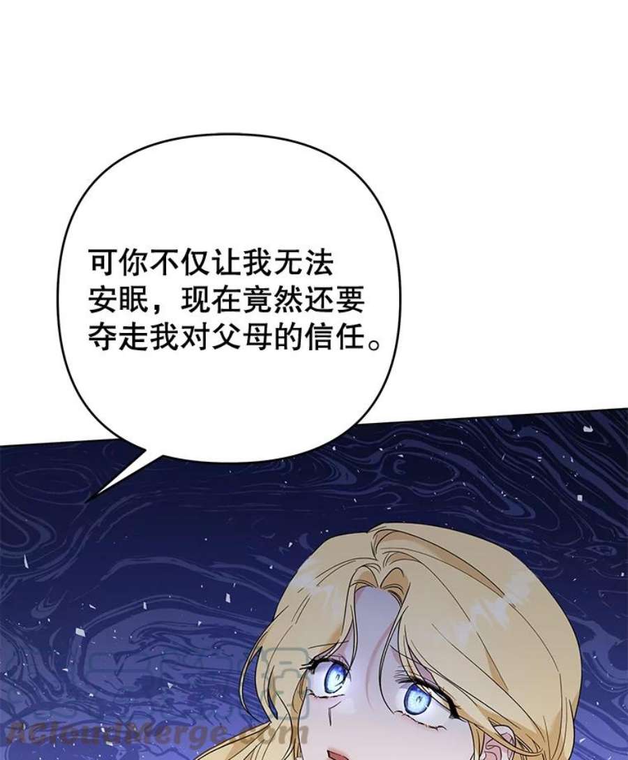 为了帮助你理解81.爱的定义