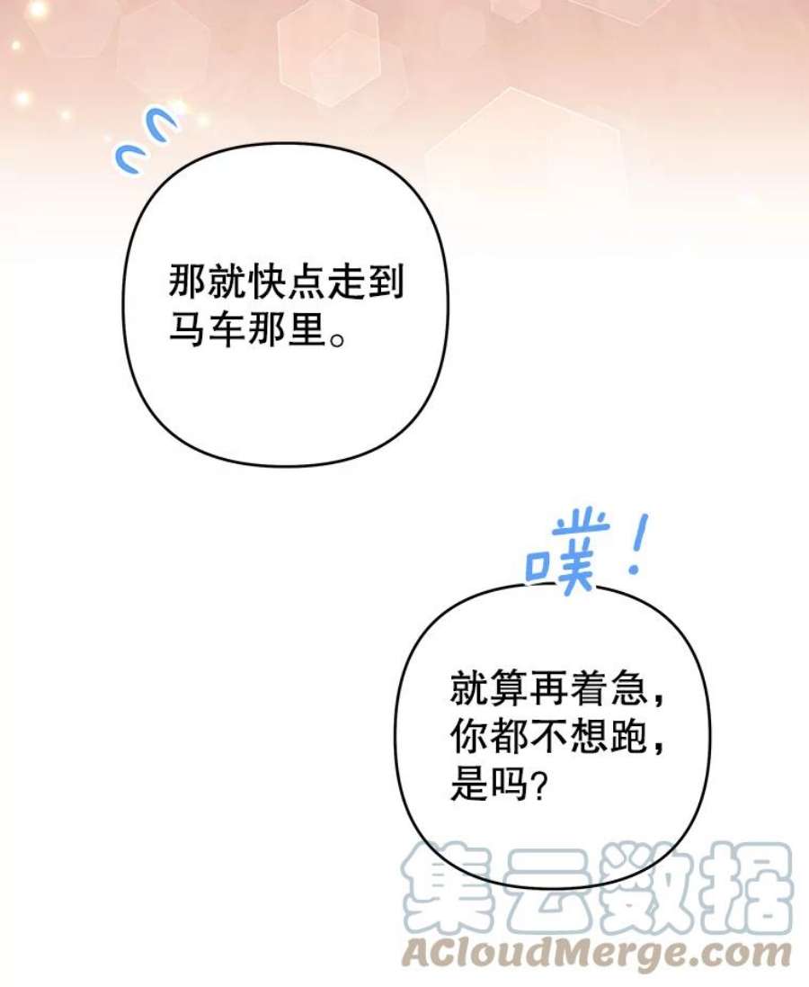 为了帮助你理解81.爱的定义